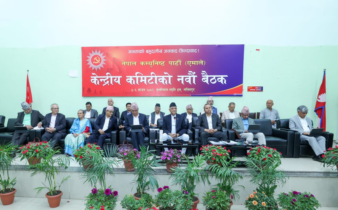 एमाले केन्द्रीय कमिटी बैठक सम्पन्न: पूर्वराष्ट्रपति विद्यादेवी भण्डारी सक्रिय राजनीतिमा फर्कन नमिल्ने