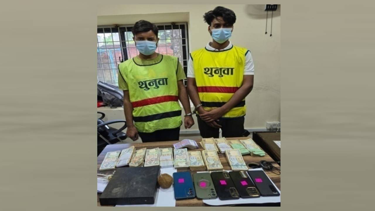 एक अर्ब ५० करोड बढीको क्रिप्टोकरेन्सी कारोबार गर्ने दुई भारतीय पक्राउ