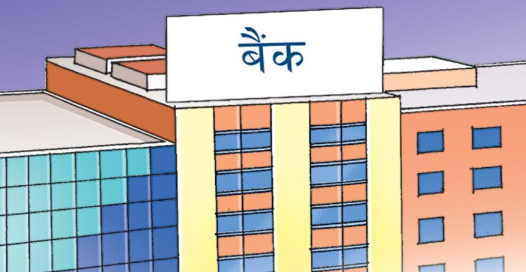 वाणिज्य बैंकले ११ महिनामा कमाए करिब ५४ अर्ब नाफा: नबिल र ग्लोबल सँगसँगै, कुनको कति ?