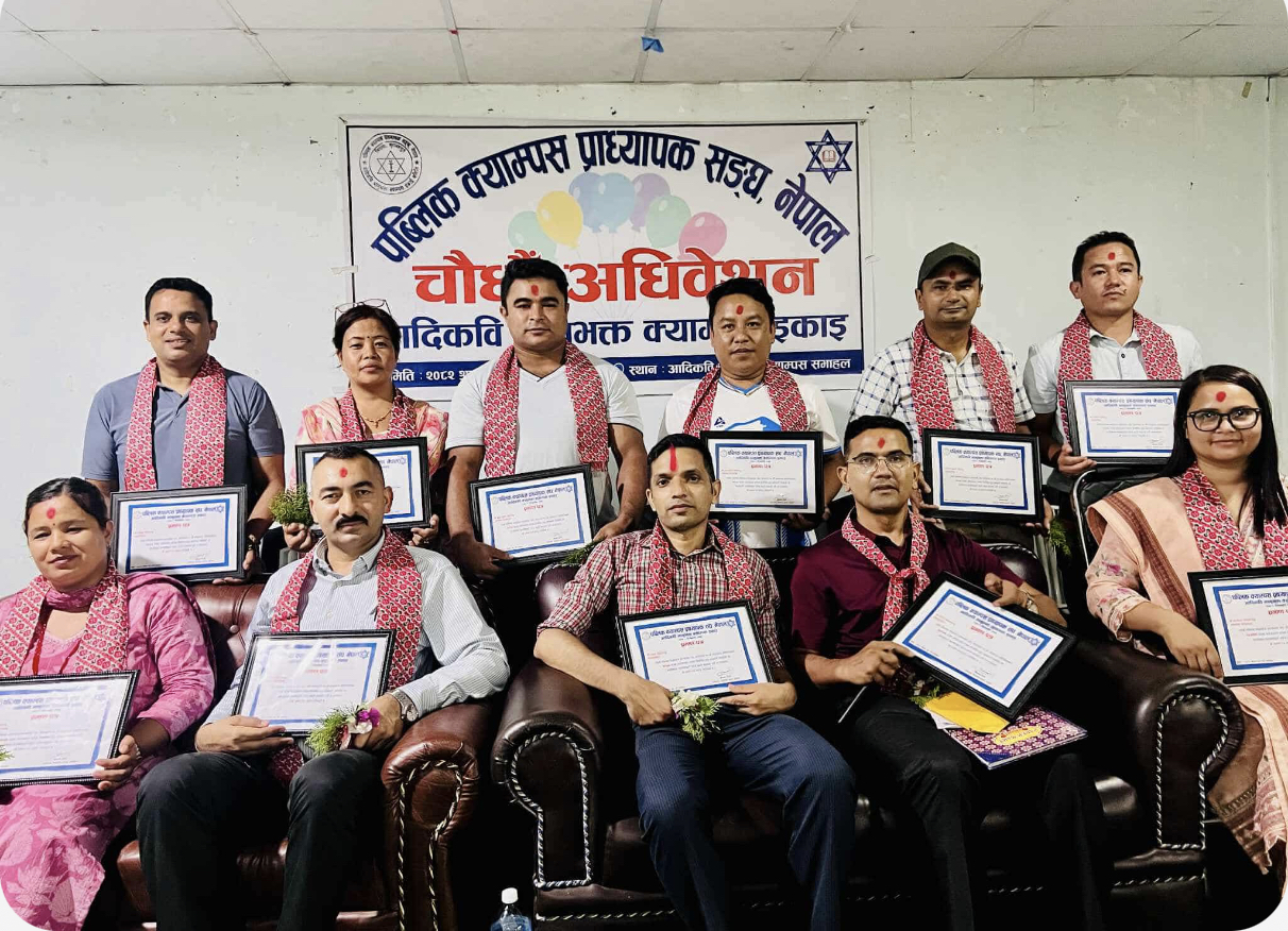 आदिकवि भानुभक्त क्याम्पस इकाईको १४औं अधिवेशन सम्पन्न