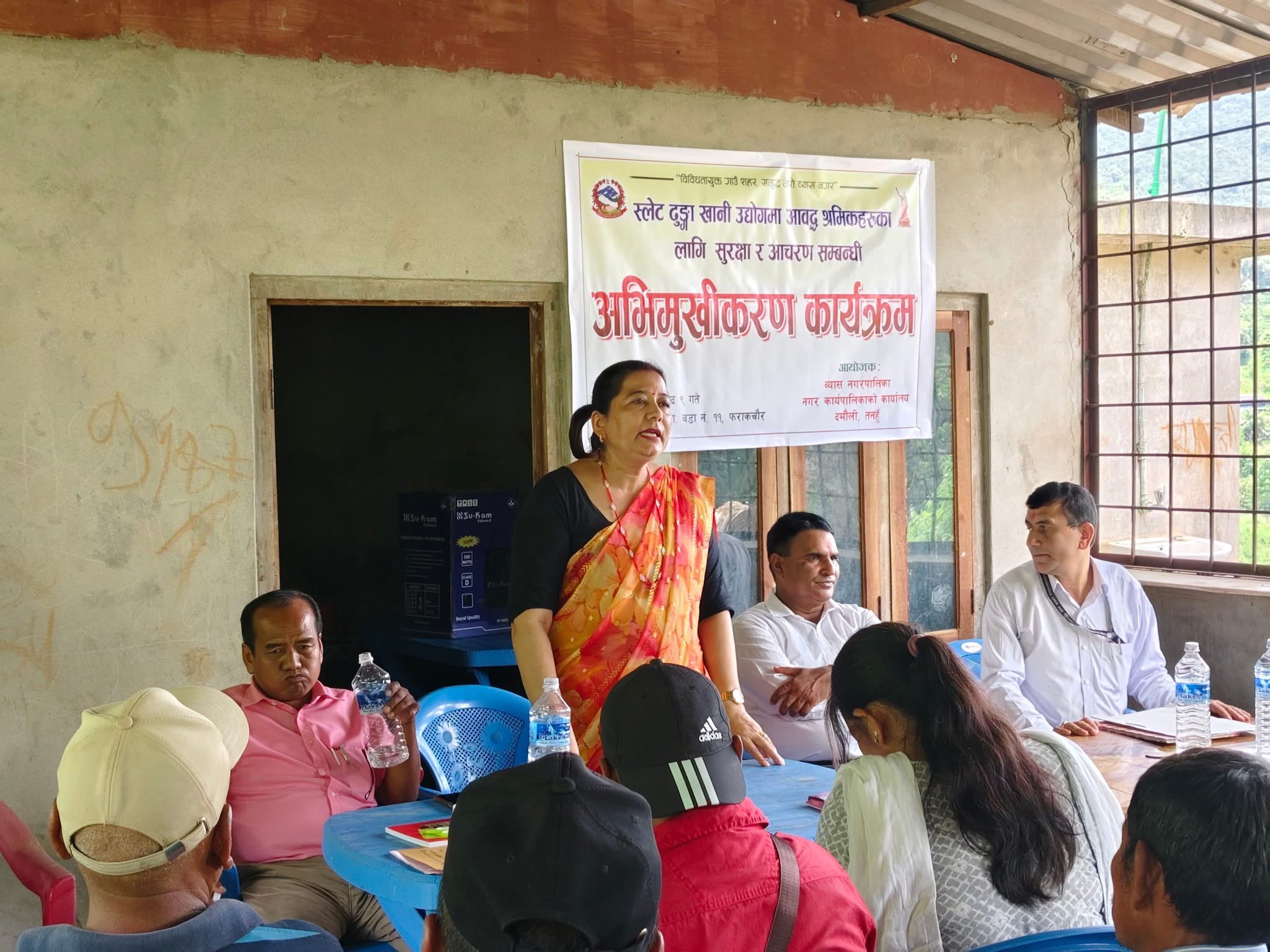 ब्यासमा ढुङ्गा खानी श्रमिकका लागि अभिमुखीकरण कार्यक्रम सम्पन्न