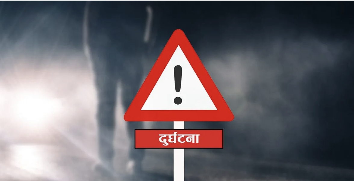 महोत्तरीमा बस दुर्घटना हुँदा दुईजनाको मृत्यु, ४० जना घाइते