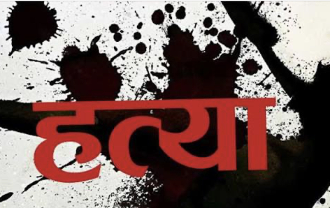 कैलालीमा युवकको बीभत्स हत्या, टाउको बोकेर प्रहरी चौकी पुगे दुई अभियुक्त