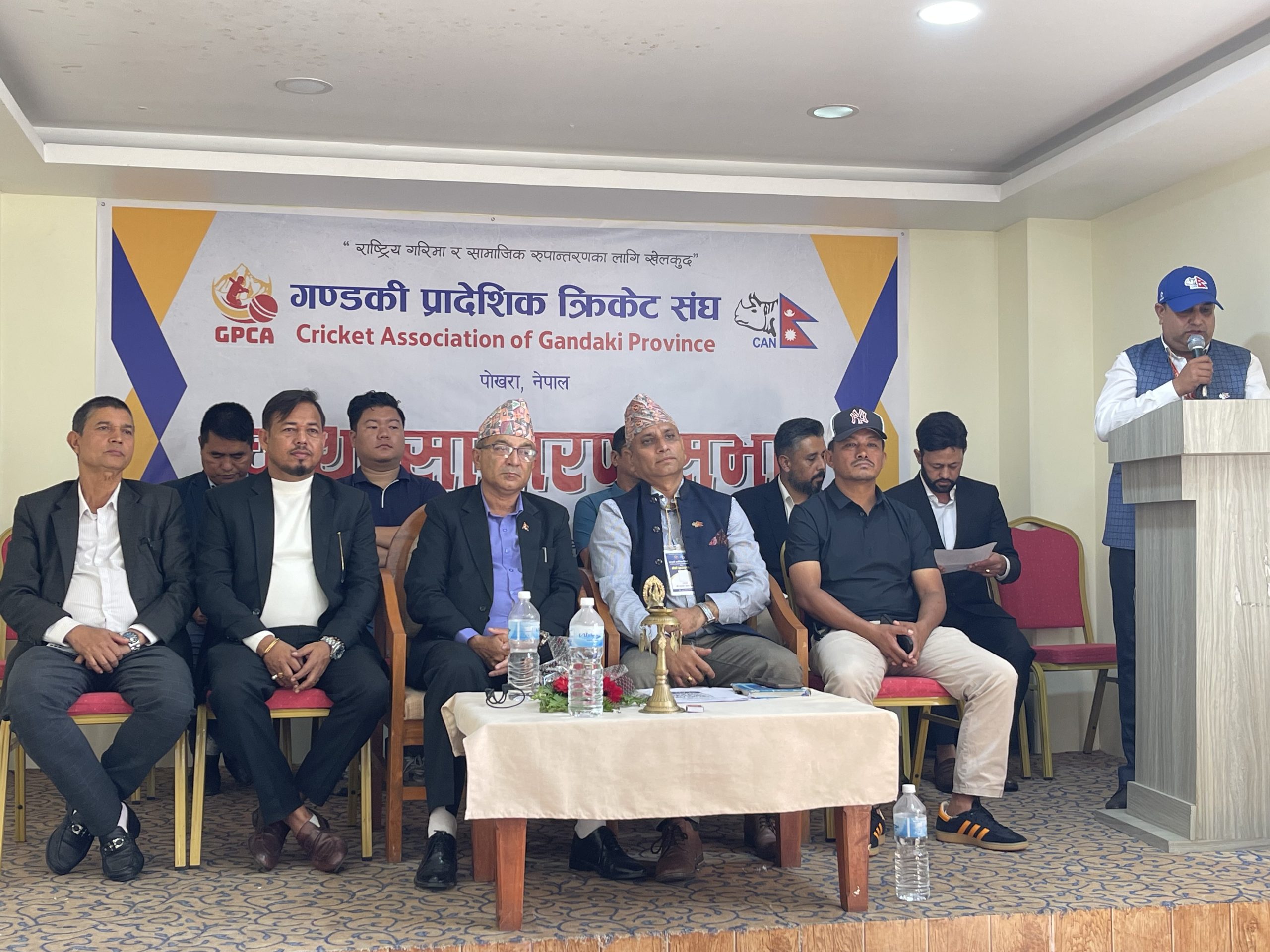 गण्डकी प्रादेशिक क्रिकेट संघको चौथो साधारणसभा सम्पन्न