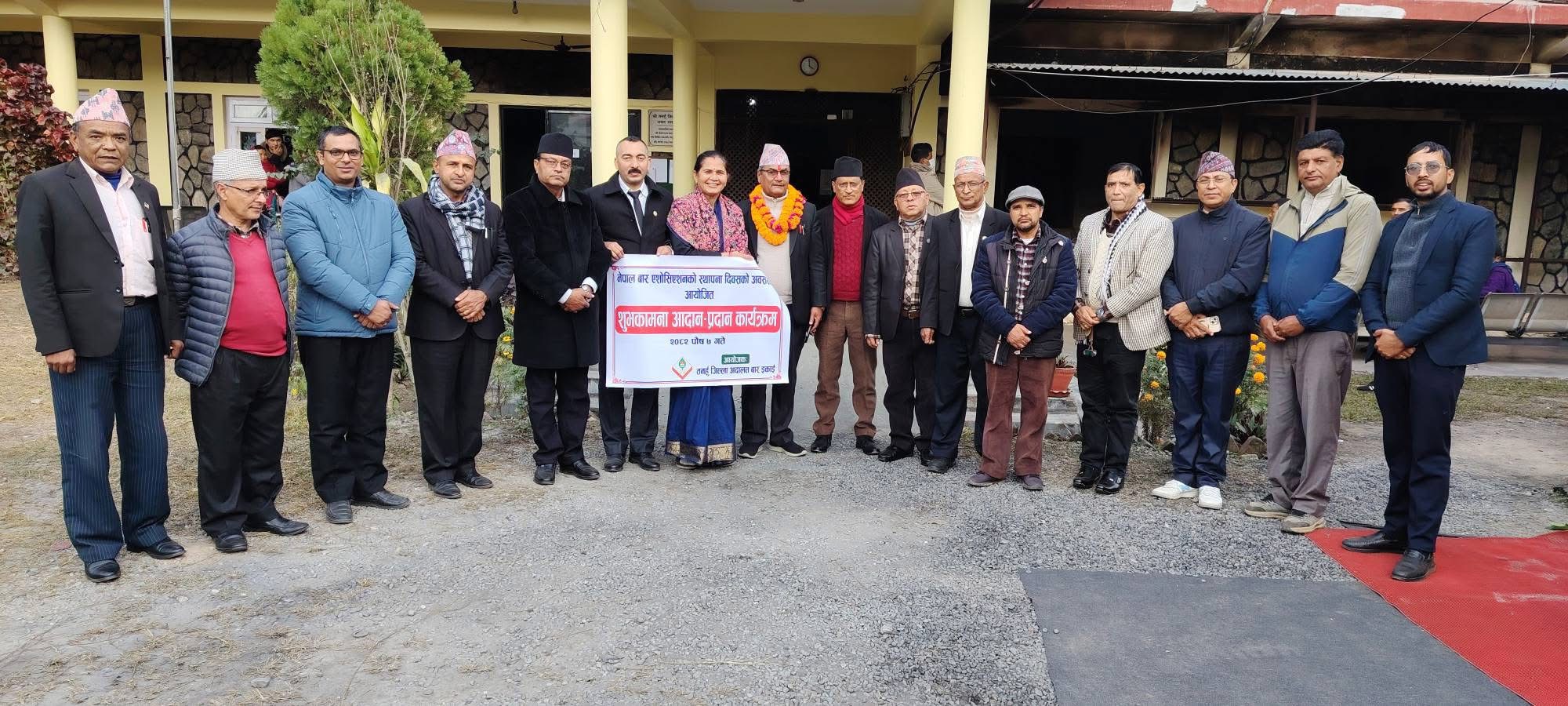 तनहुँ जिल्ला अदालत बार एकाइद्वारा ७०औँ वार दिवस सम्पन्न