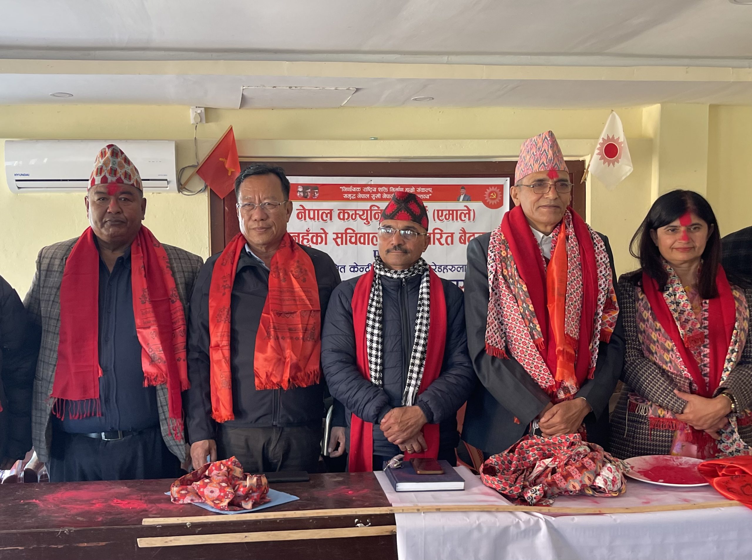 तनहुँका केन्द्रीय सदस्यहरूलाई एमाले जिल्ला कमिटीद्वारा बधाई तथा सम्मान