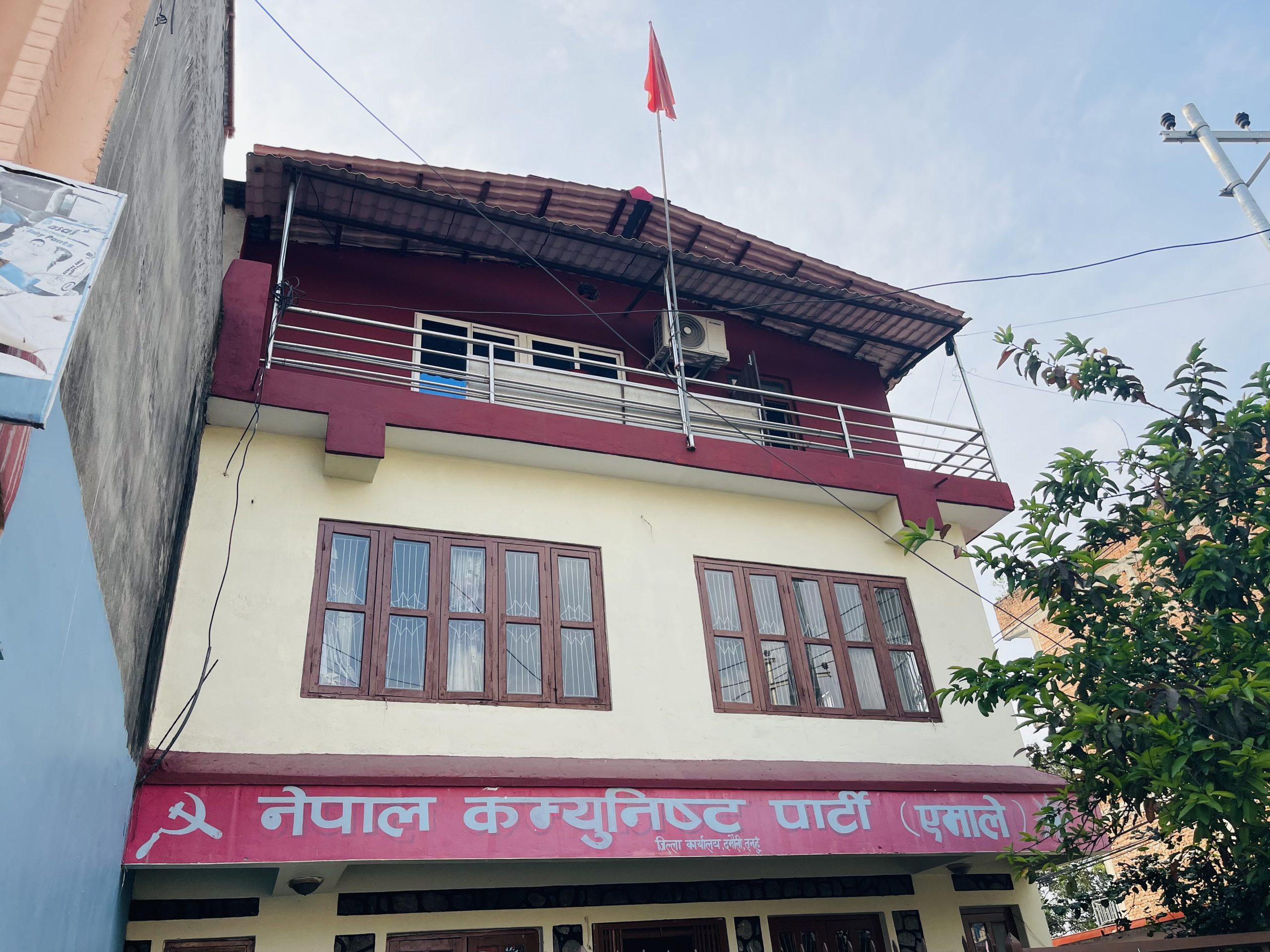 ओली पक्राउको विरोधमा दमौलीमा आज मसाल जुलुस