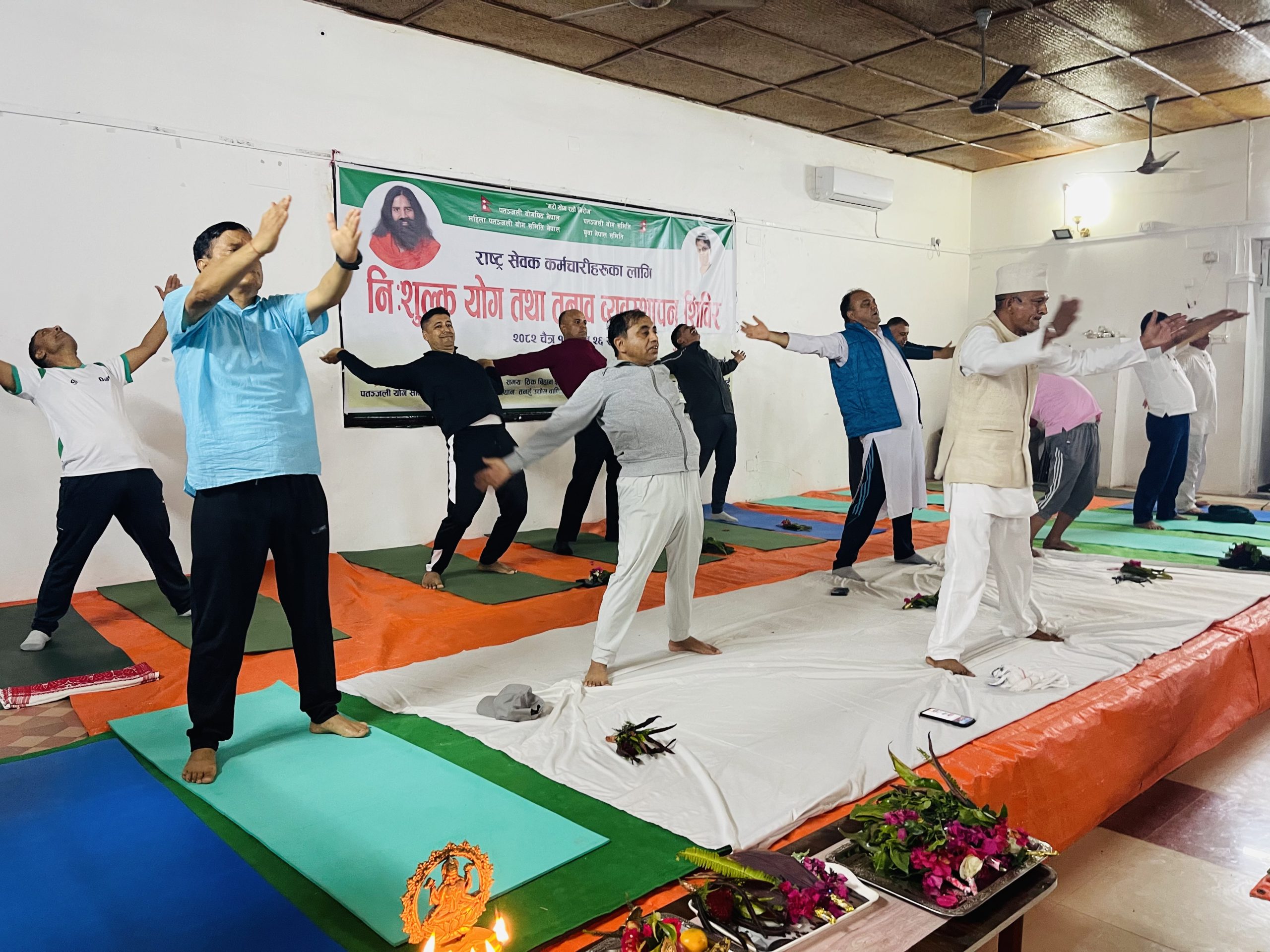 कर्मचारीका लागि योग तथा तनाव व्यवस्थापन शिविर सुरु