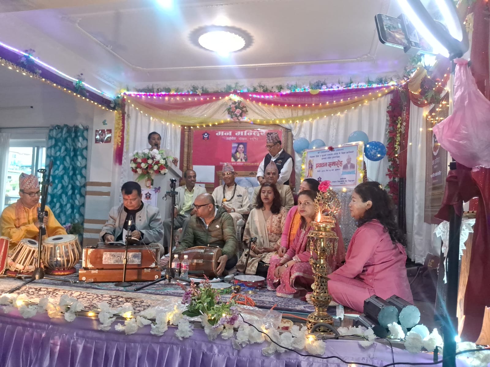 पोखरामा रामनवमीको अवसरमा प्रवचन समारोह