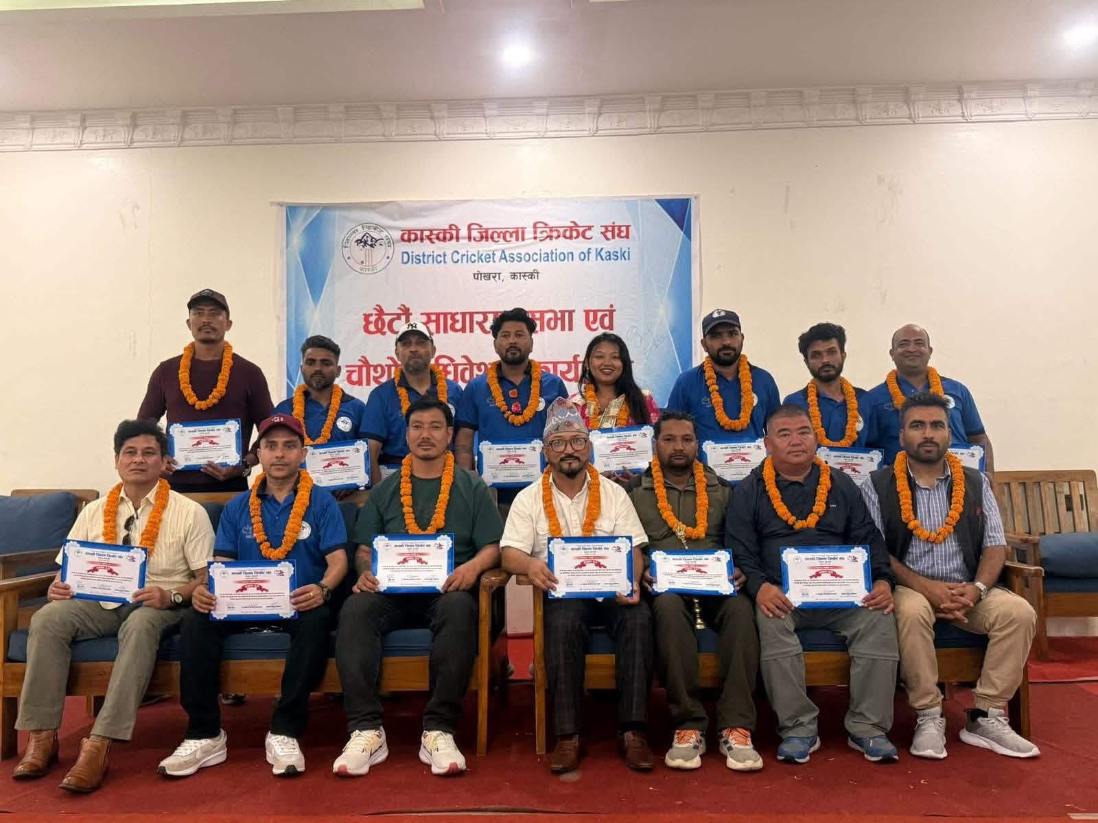 कास्की जिल्ला क्रिकेट सङ्घको नेतृत्वमा दीपेन्द्र प्रताप चन्द्र निर्वाचित