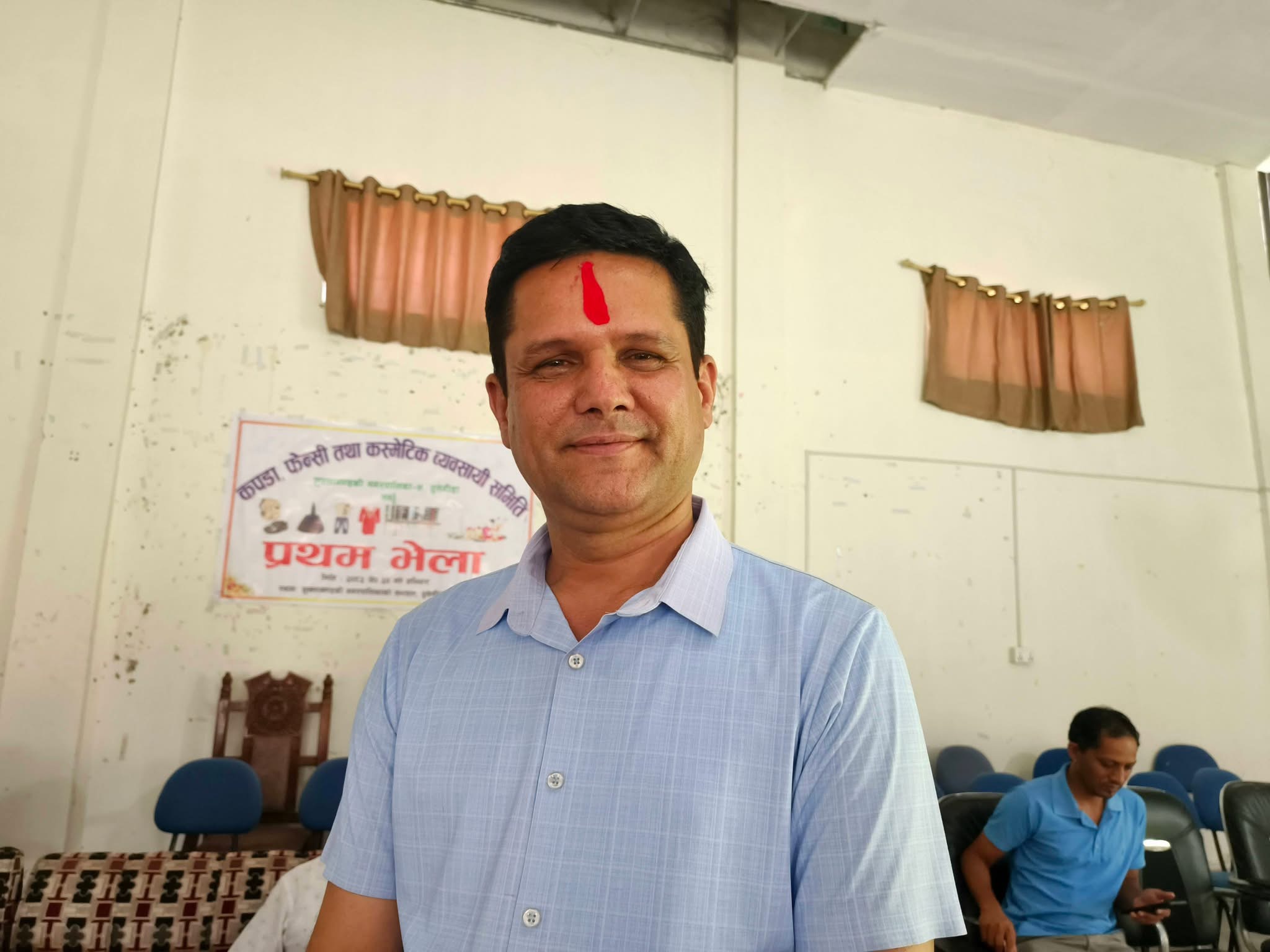 कपडा, फेन्सी तथा कस्मेटिक व्यवसायी समितिको अध्यक्षमा रघुनाथ पौडेल