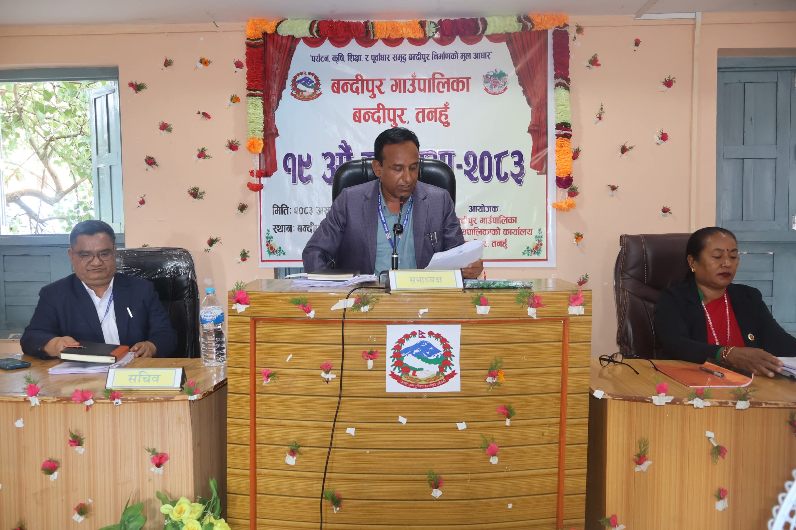 बन्दीपुर गाउँपालिकाको १९औँ गाउँसभा सुरु, ६८ करोड ७८ लाख बढीको बजेट पेश