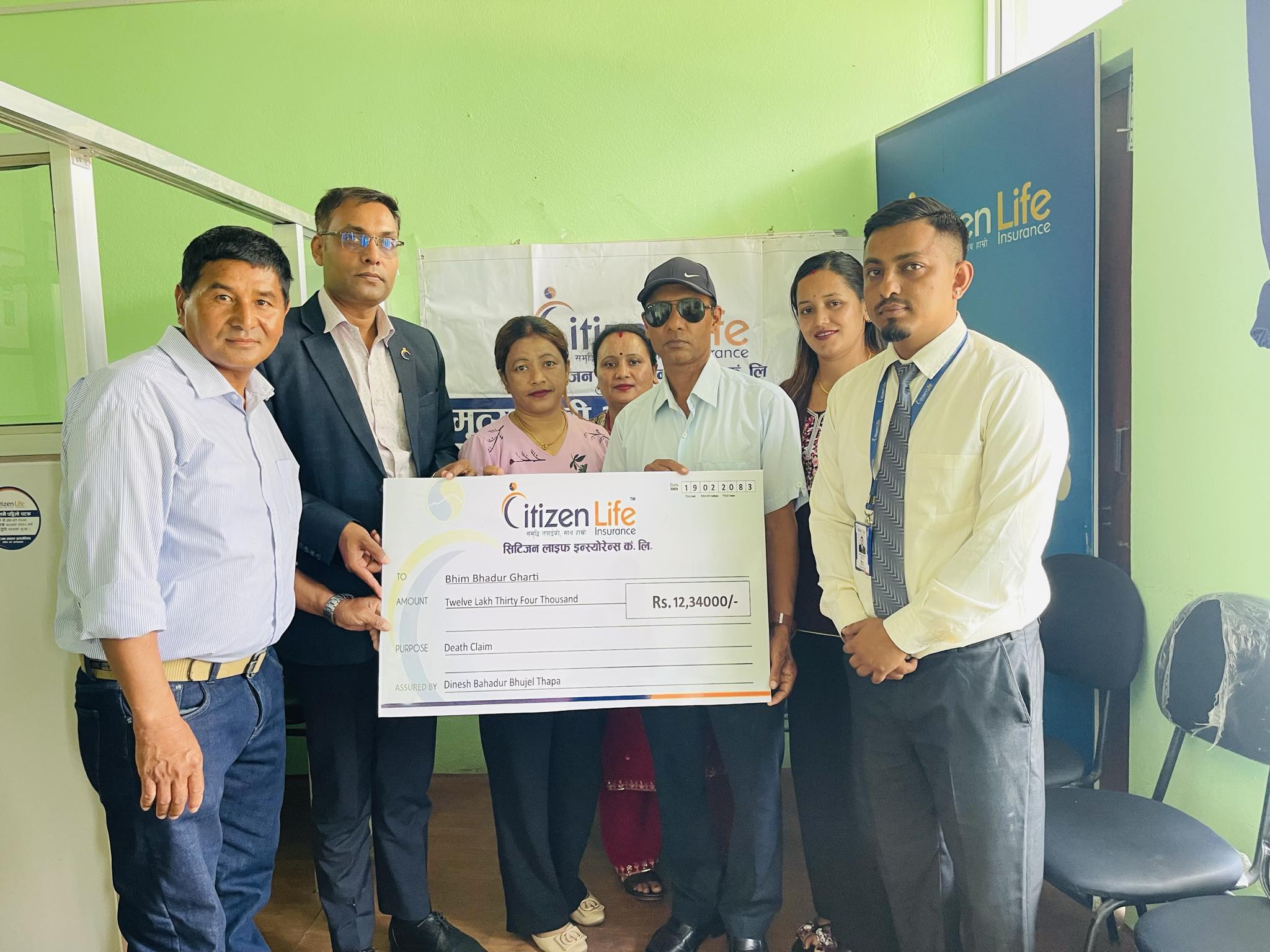 सिटिजन लाइफ इन्स्योरेन्सद्वारा १२ लाख ३४ हजार रुपैयाँ मृत्यु दाबी भुक्तानी