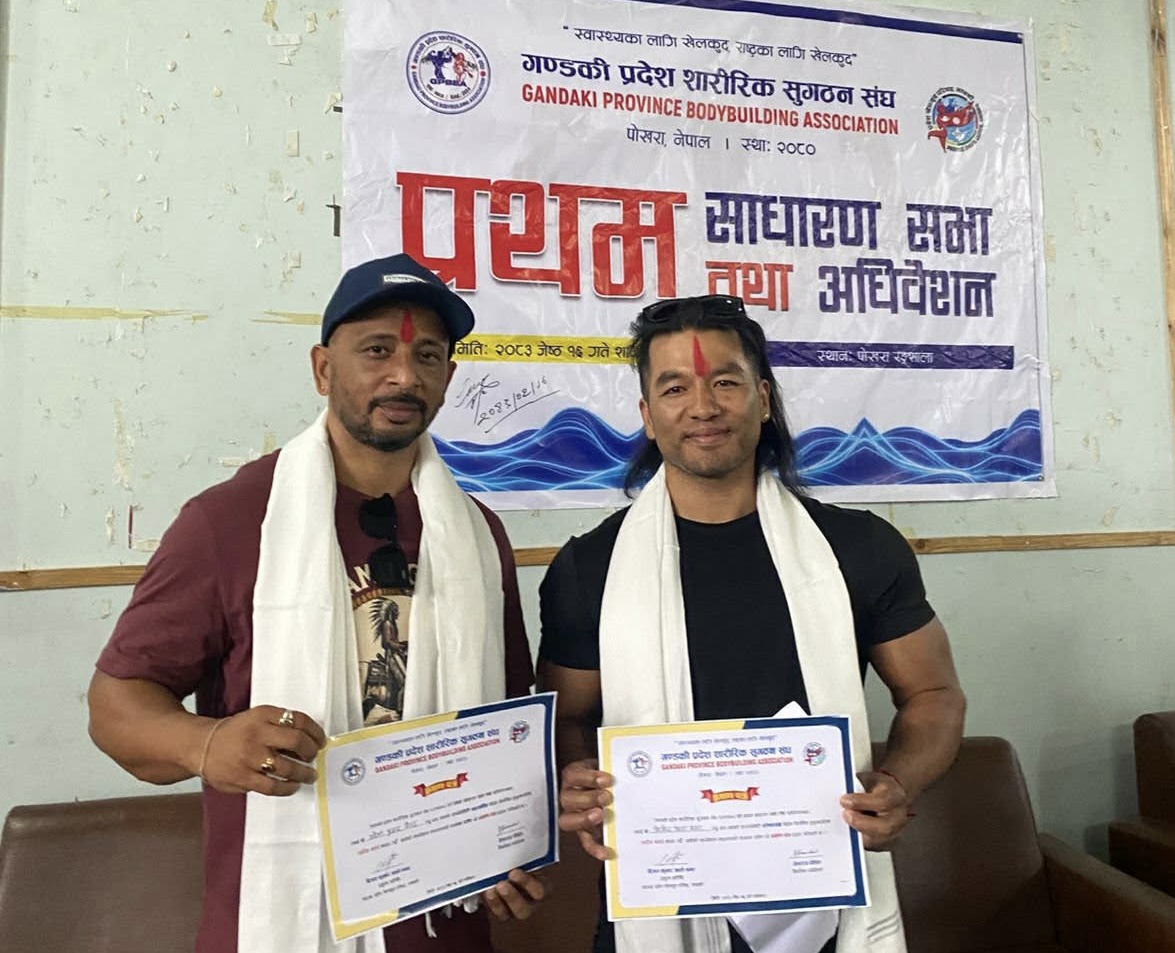 गण्डकी प्रदेश शारीरिक सुगठन संघको महासचिवमा तनहुँका महेश कुमार श्रेष्ठ निर्वाचित