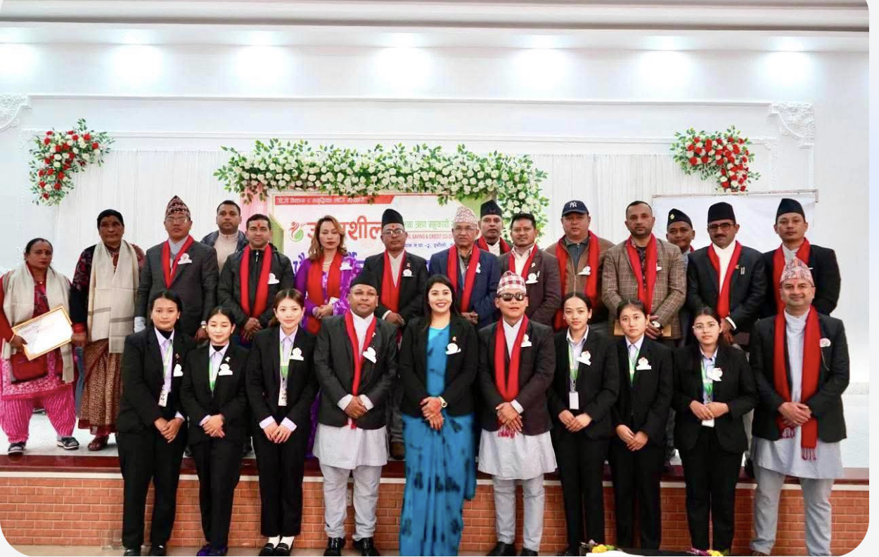 उद्यमशील सहकारीको ऐतिहासिक सफलता