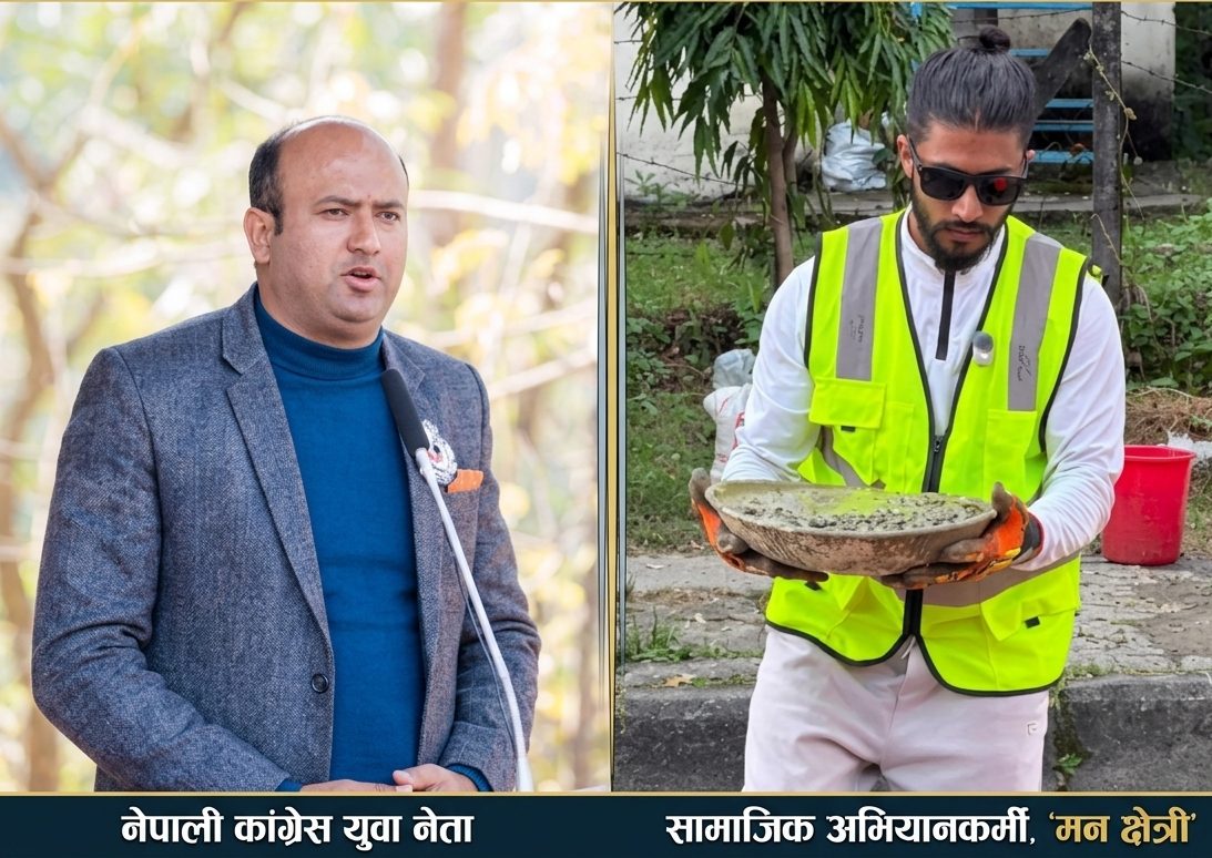 ‘मिस्टर मन’काे अभियानसँगै कांग्रेस युवा नेता थापाद्वारा जनप्रतिनिधिलाई गम्भीर प्रश्न